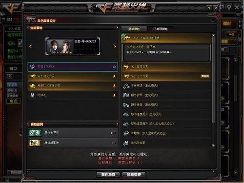 cf第5季最新爆料消息,神秘新英雄登场，战局风云再起！  第3张