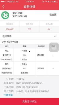 今日足彩爆料推荐一下,精选赛事推荐，助您一臂之力  第1张
