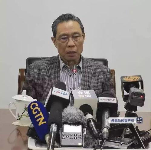 钟南山院士最新爆料视频,揭秘疫情新动态与防控策略  第1张