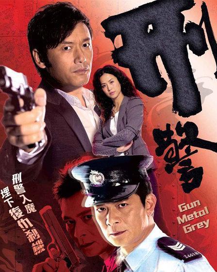 刑警2010电视剧在线观看,揭秘罪案背后的真相  第1张