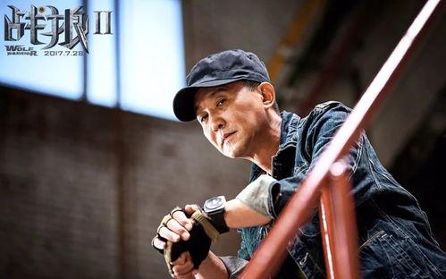 吴刚爆料吴京完整视频,完整视频曝光惊人细节  第2张