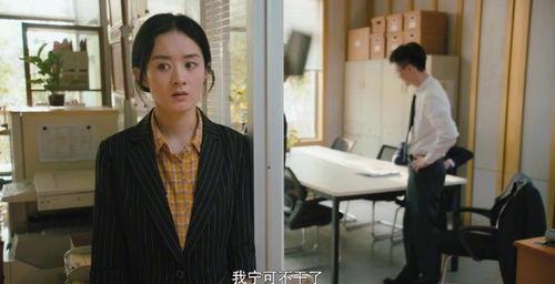 职场佳人在线观看,职场精英的蜕变之路 第2张 职场佳人在线观看,职场精英的蜕变之路 第2张